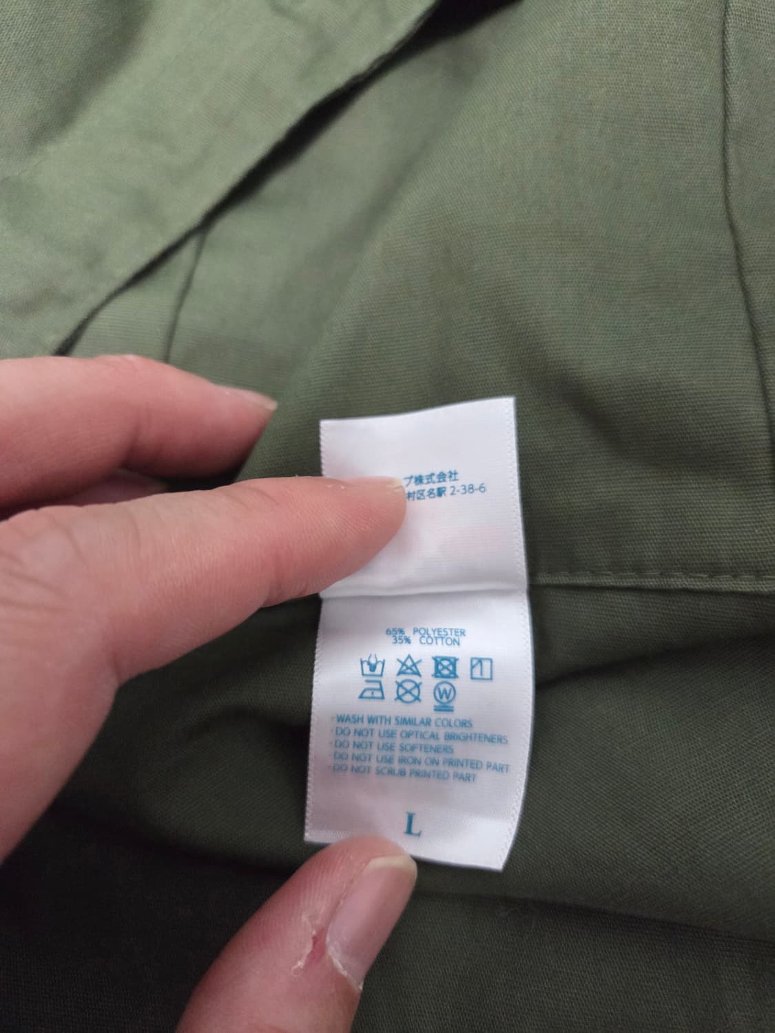 유나이티드 애슬레 M-51 야상 자켓 상품이미지9