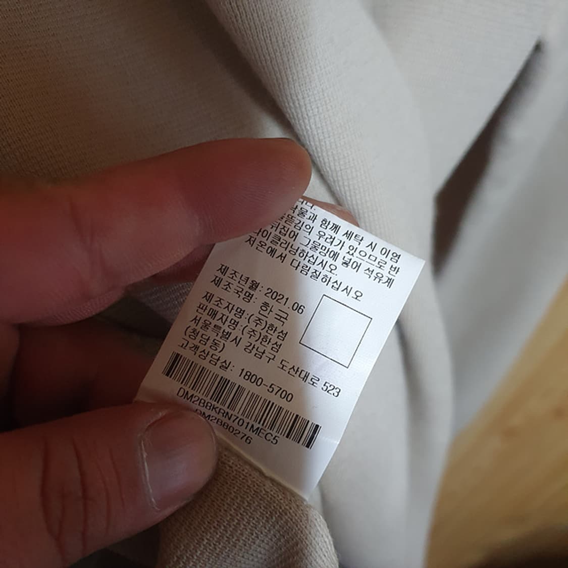 DKNY 니트 L 상품이미지5