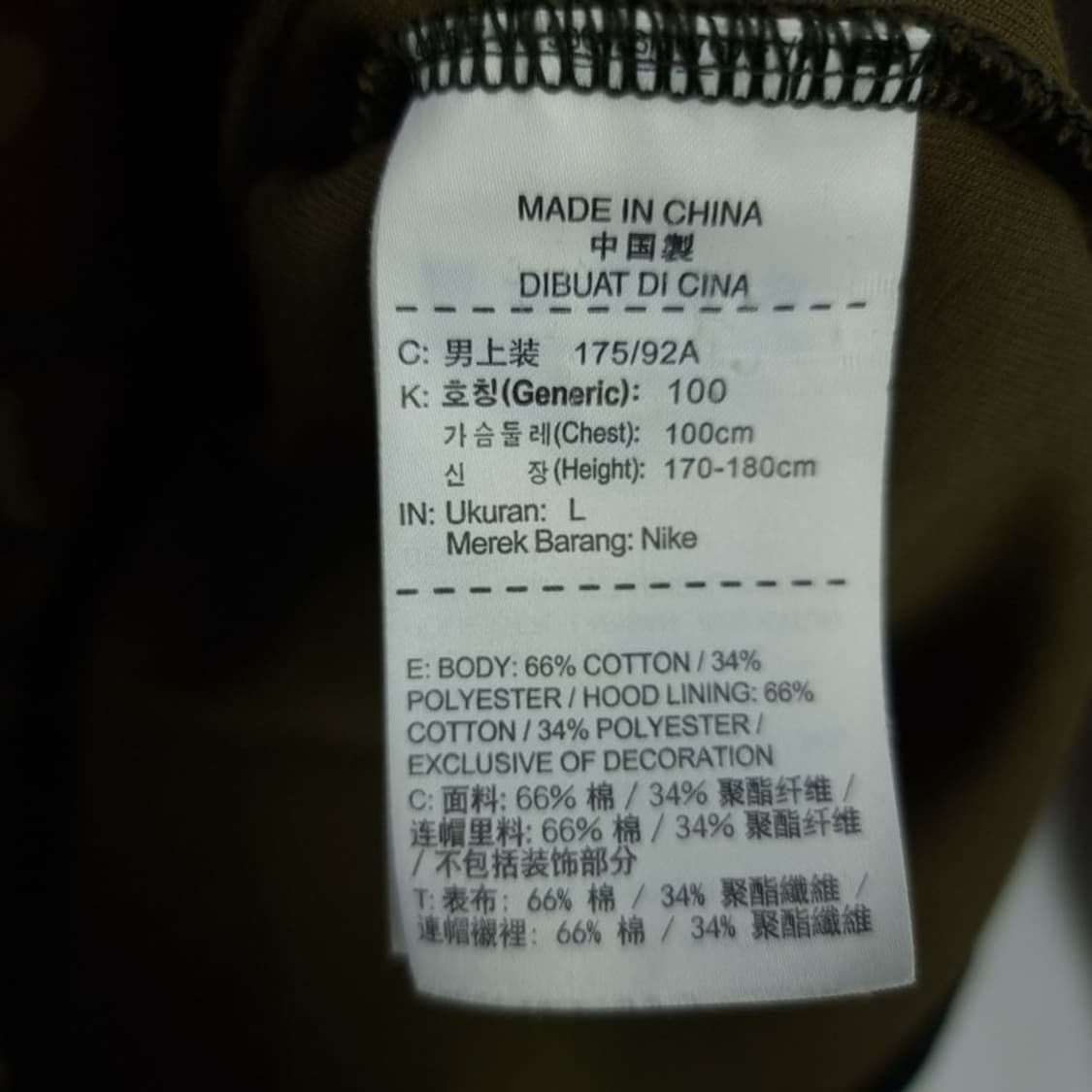 [나이키] 카모 패턴 테크팩 후드 집업 M18700 상품이미지9