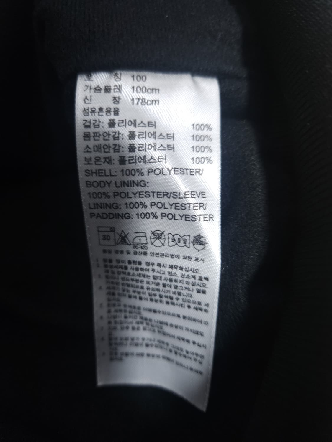 아디다스 파이어버드 퀄팅 붐버자켓, L 상품이미지6