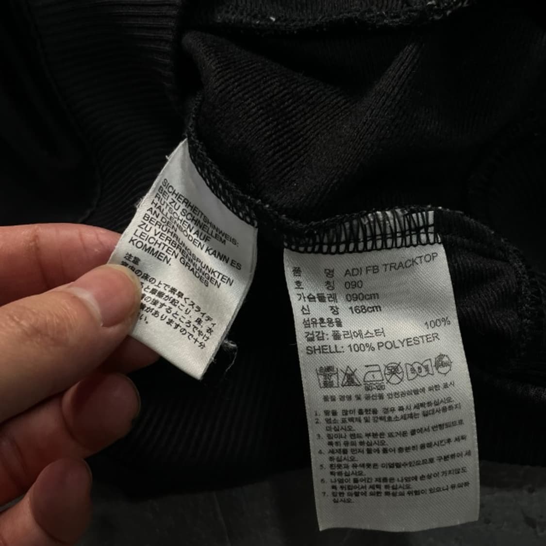 95 아디다스 파이어버드 져지  상품이미지4