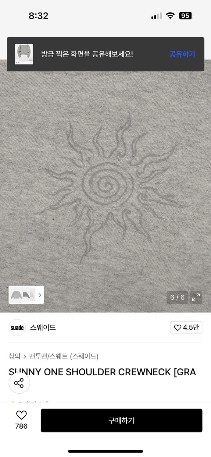 SUNNY ONE SHOULDER CREWNECK [GRAY] 상품이미지3