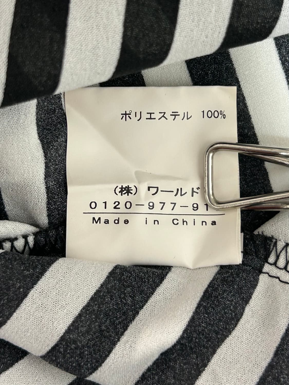 vtg top 상품이미지4
