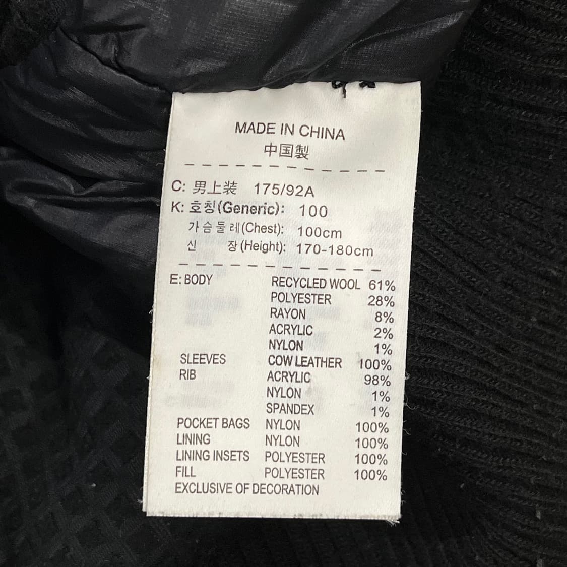 [정품/L] 나이키 코비 맘바 멘탈리티 디스트로이어 자켓 b18 상품이미지5