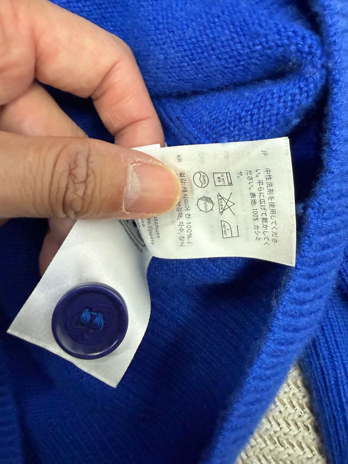 정품) COS 코스 여성 오버핏 캐시미어100 니트 스웨터 XS 상품이미지8