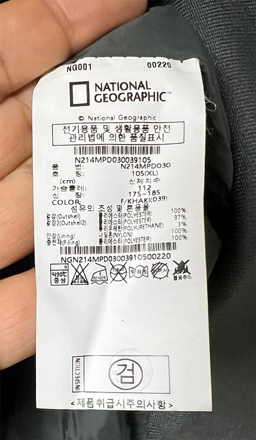 내셔널지오그래픽 남자 퀼팅자켓 항공점퍼 XL 105  상품이미지6