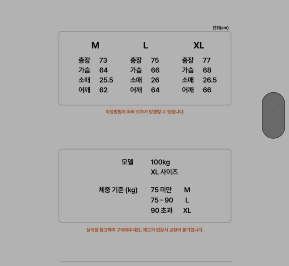 압도 올라운더 성조기 블랙 XL 새상품  상품이미지3