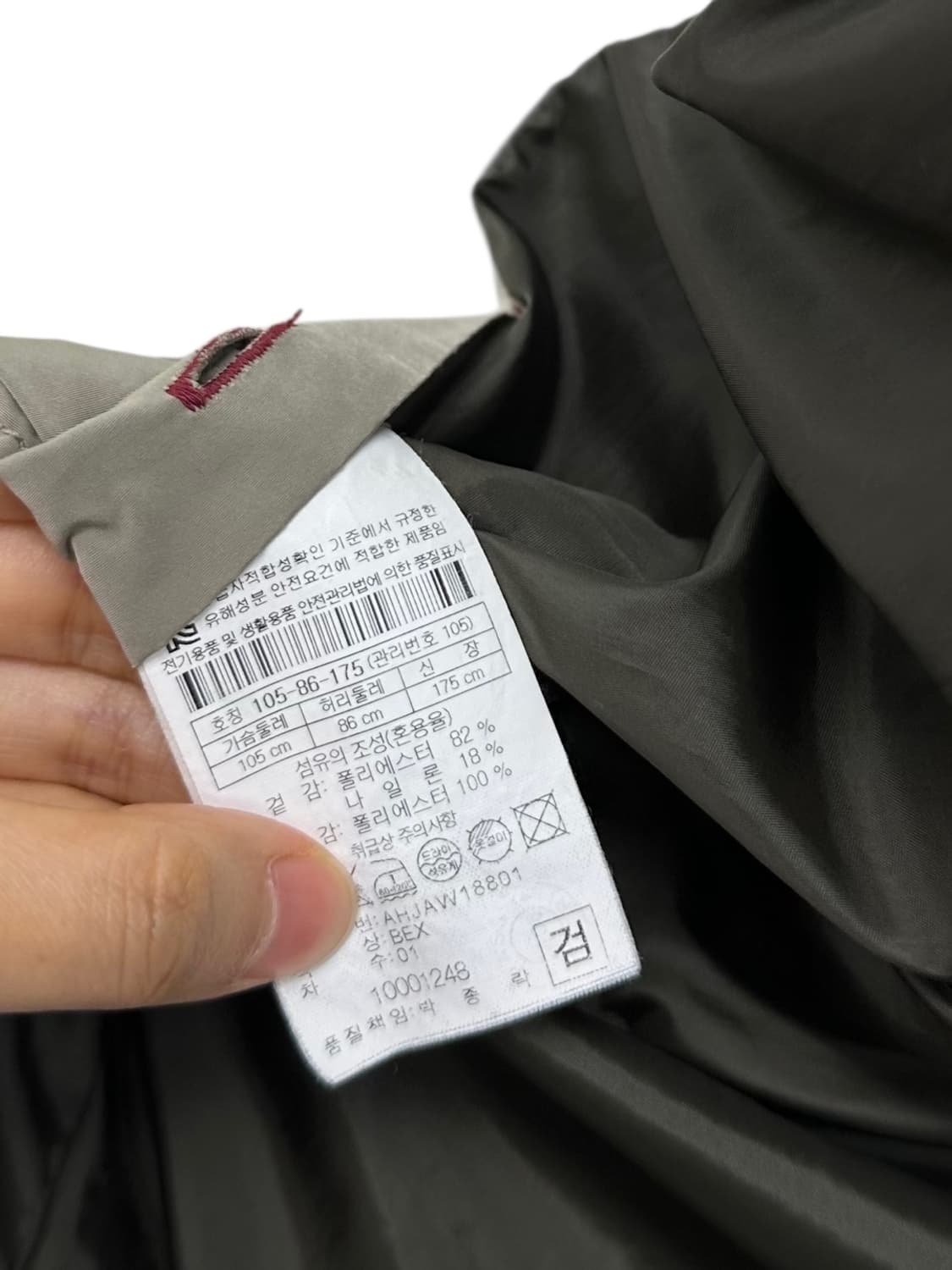 헨리코튼 자켓 베이지 (XL) 상품이미지8