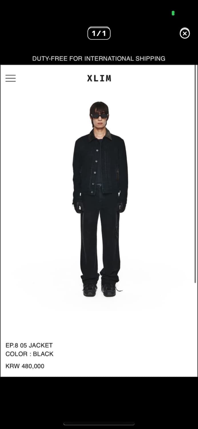 구매 엑슬림 ep 08 05  s 사이즈 구매합니다 상품이미지2