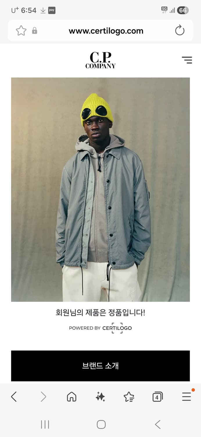 [정품] CP컴퍼니 고글 후드 패딩 조끼(52) 상품이미지9