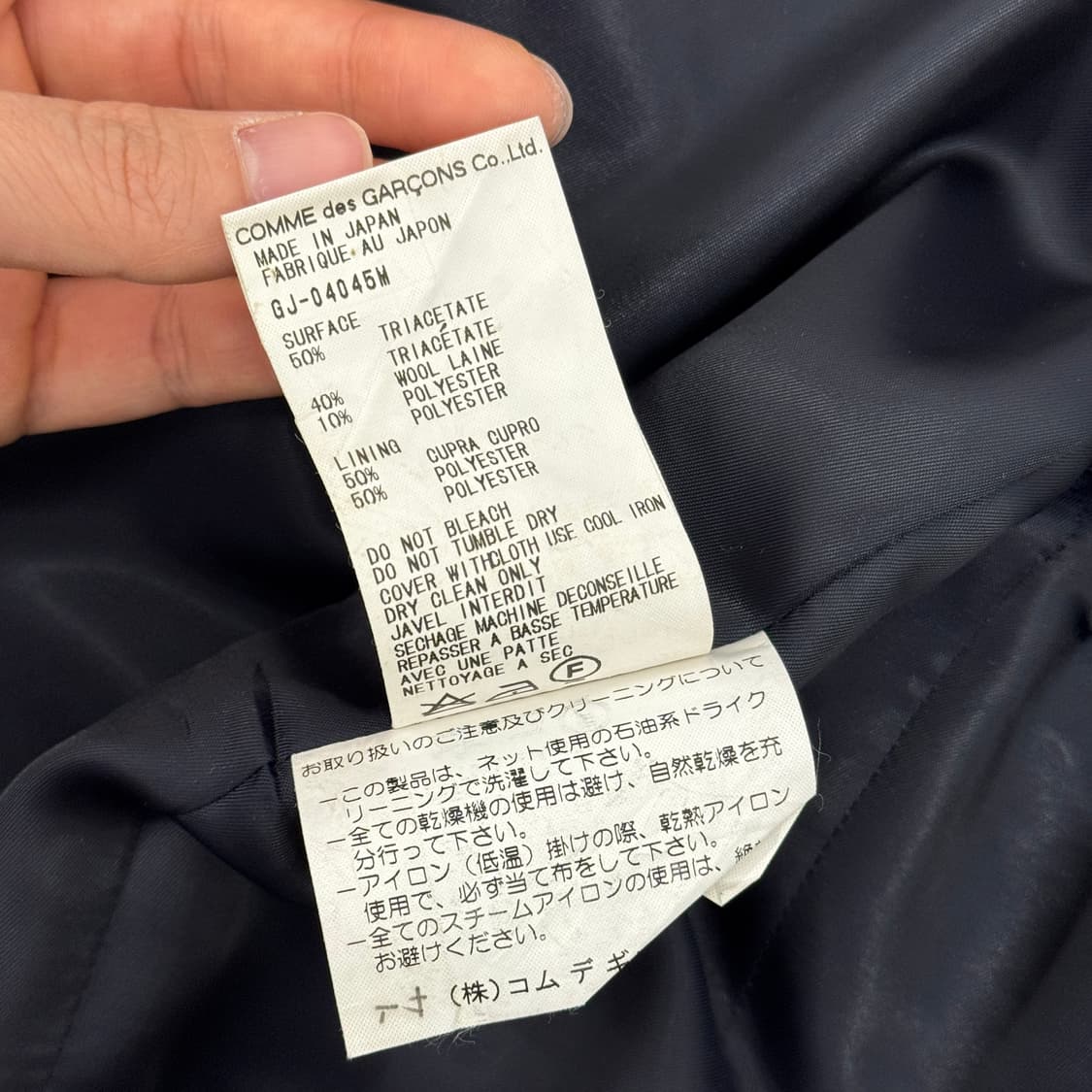 COMME des Garcons 오픈숄더 자켓 상품이미지6