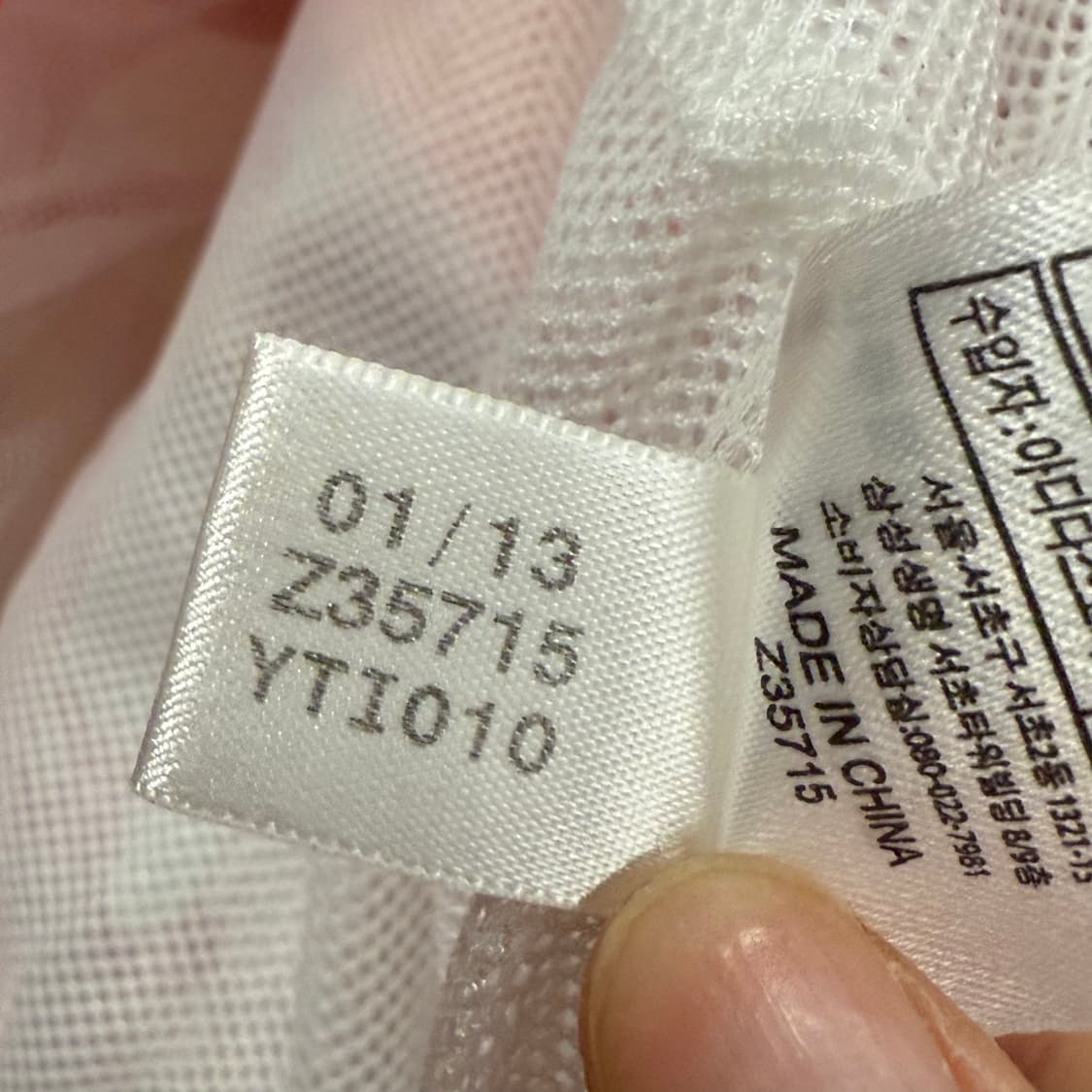 아디다스 핑크 카모 바람막이 상품이미지8