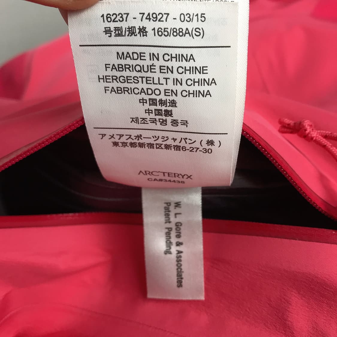 아크테릭스 고어텍스 바람막이 자켓 여성S 상품이미지10