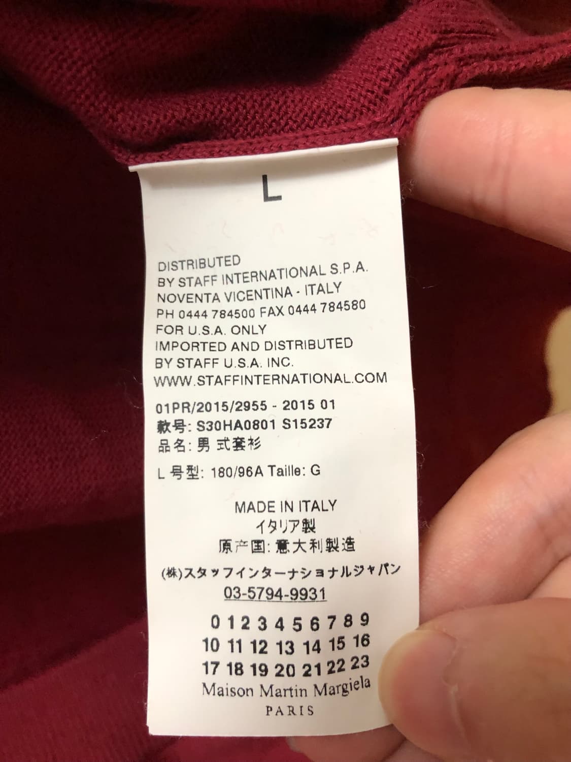 15SS 마르지엘라 엘보우 가디건 L 레드 상품이미지8