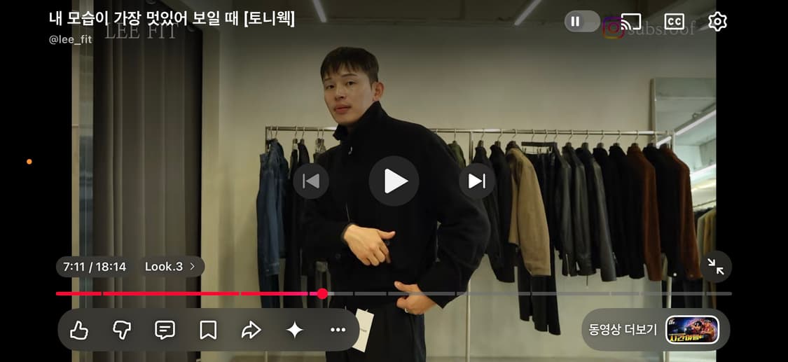 토니웩 캐시미어 해링턴 자켓 23fw 상품이미지3