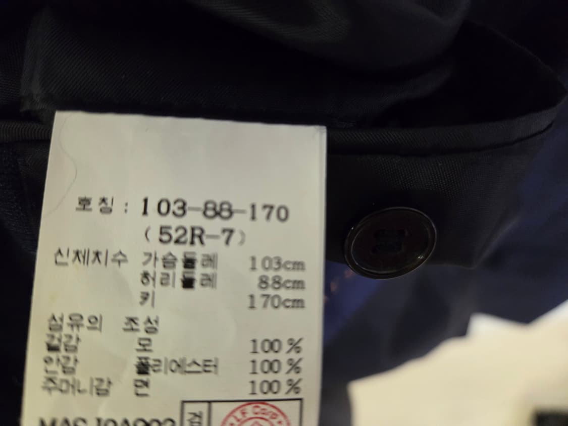 마에스트로 로로피아나 네이비 체크 정장 상품이미지5