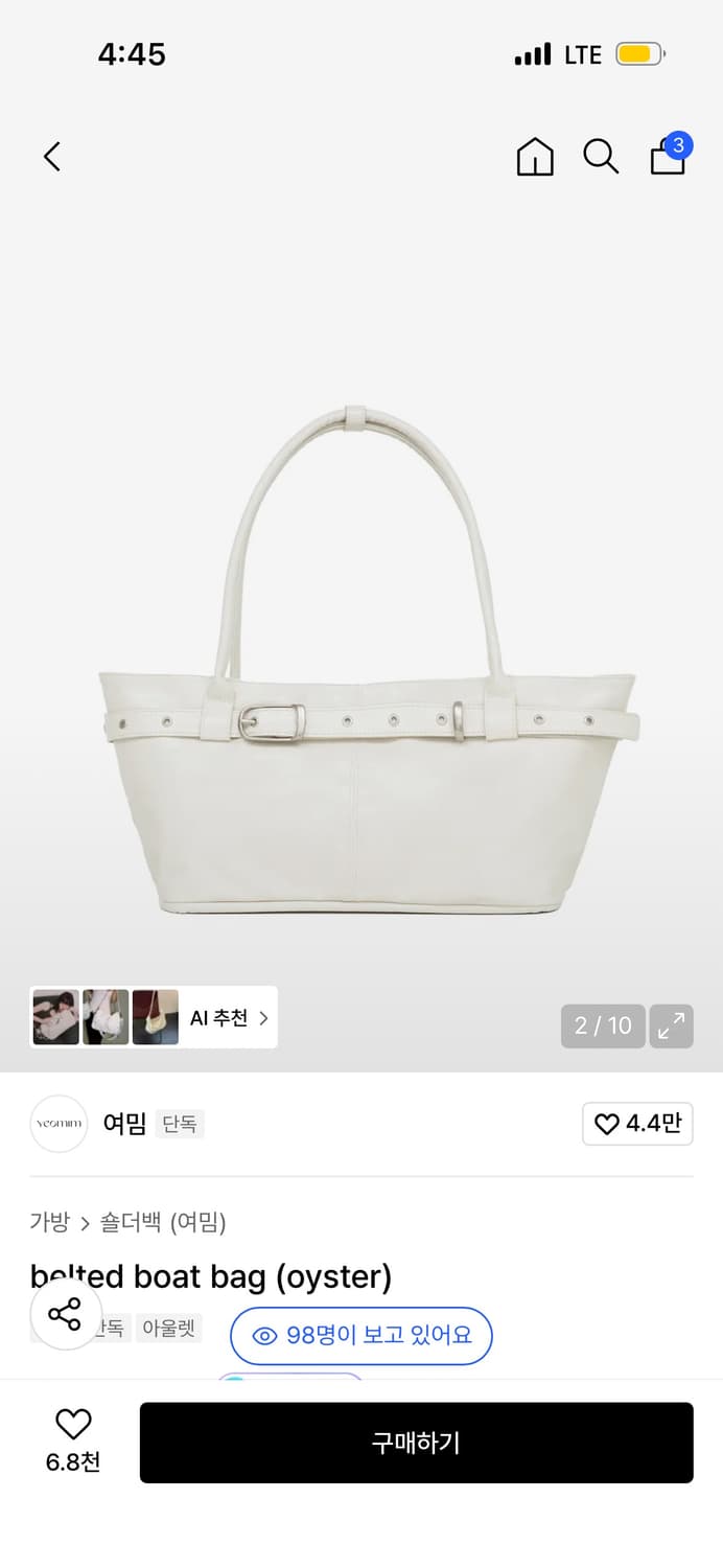 여밈 belted boat bag 화이트백 상품이미지2