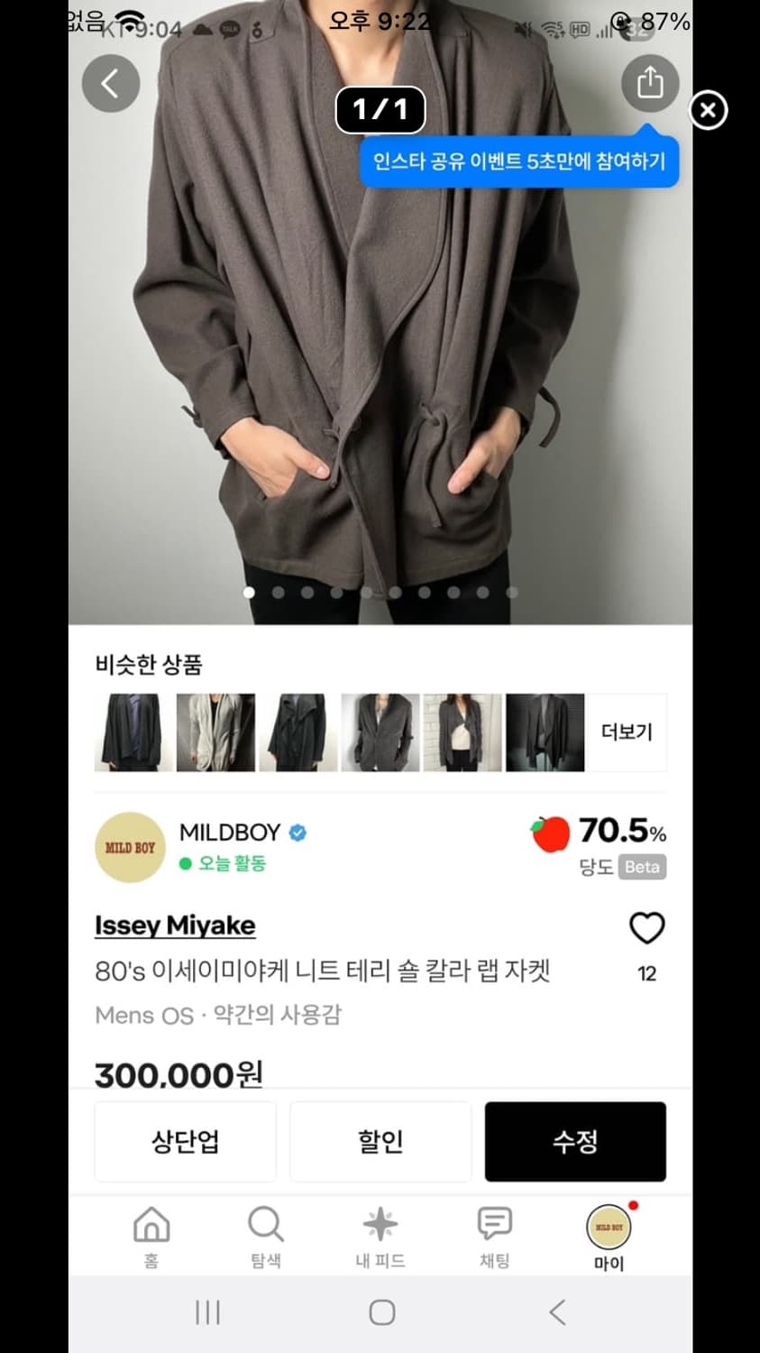 개인결제창 상품이미지4