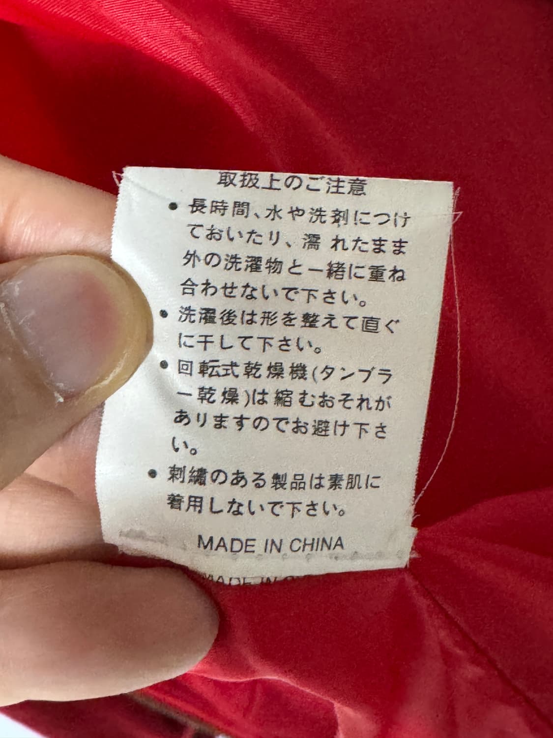 미국감성 Wike&Lon 아이스하키 니트 집업 105 상품이미지10