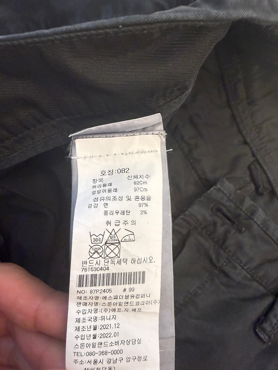 스톤아일랜드 30404 브로큰 트윌 가먼트다이드 올드 카고팬츠 블랙 상품이미지2