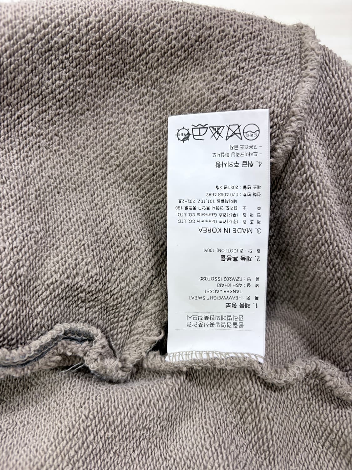 프리즘웍스 헤비 스웻 탱크 자켓 카키 브라운 상품이미지6