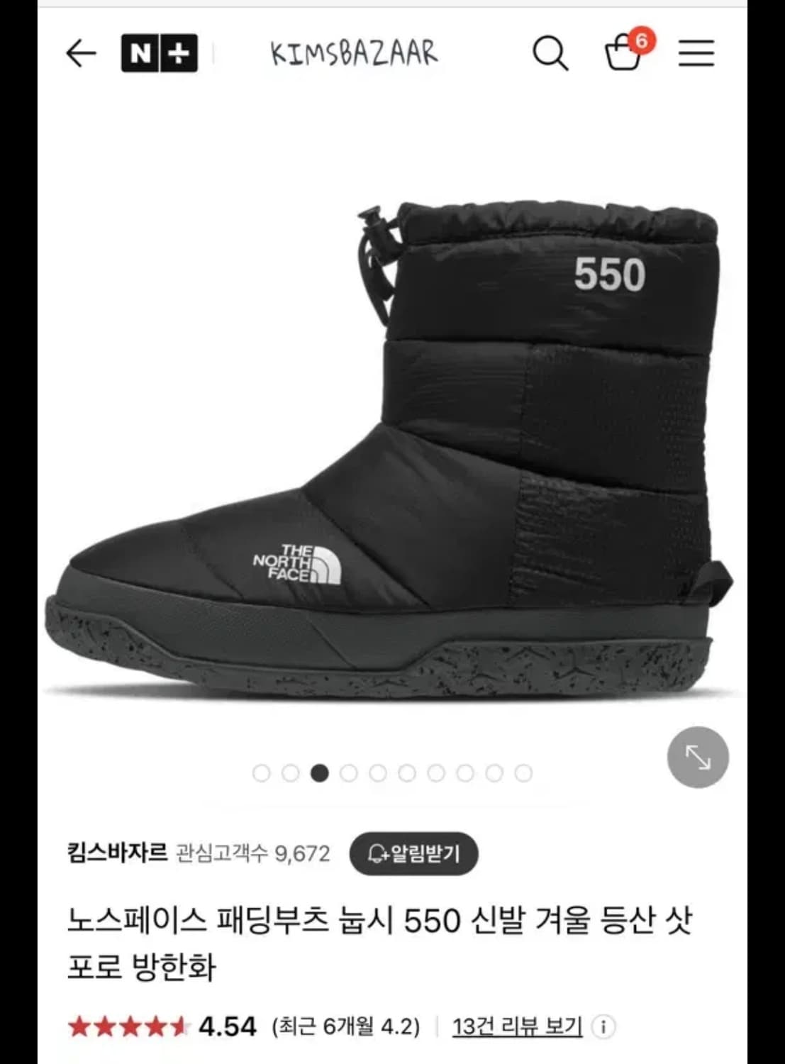 노스페이스 패딩부츠 눕시 240 사이즈 상품이미지1