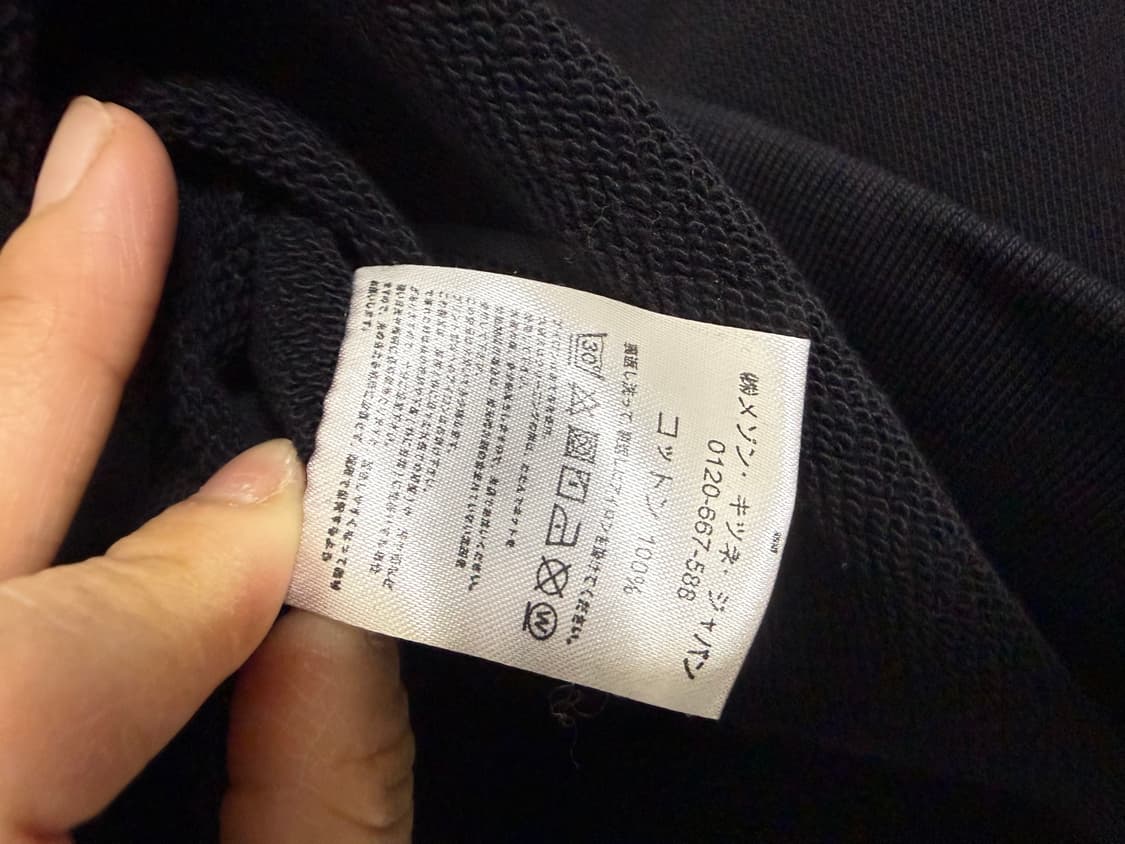 정품)메종키츠네 맨투맨 XS 상품이미지6