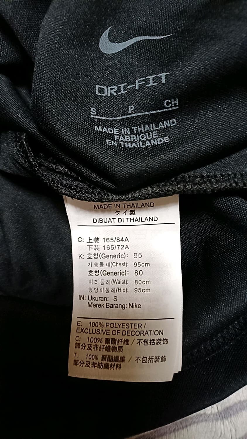 나이키 드라이핏 얇은저지 95 가슴50 기장70 상품이미지4