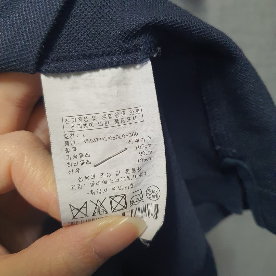 CK 캘빈클라인 네이비 린넨 카라  반팔티  상품이미지4