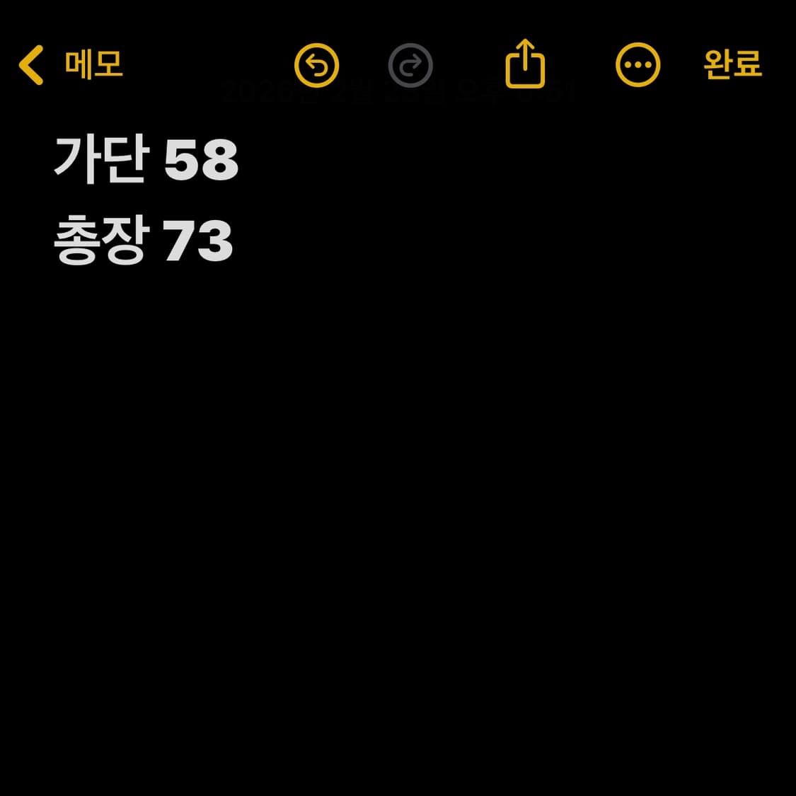 라코스테 레드 패턴 니트 (무료배송) 상품이미지5