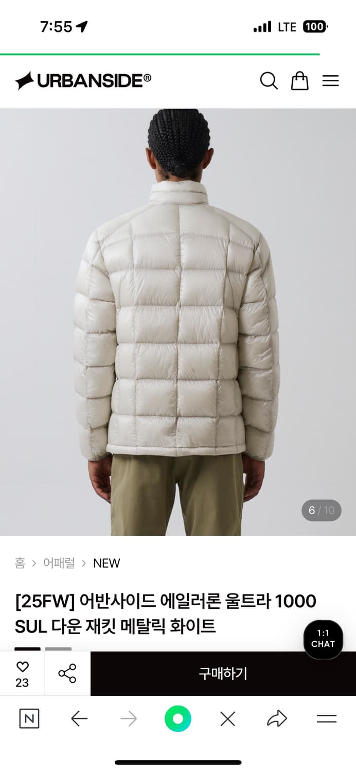 어반사이드 에일러론 울트라 1000 SUL 다운 재킷 메탈릭 화이트 L 상품이미지5