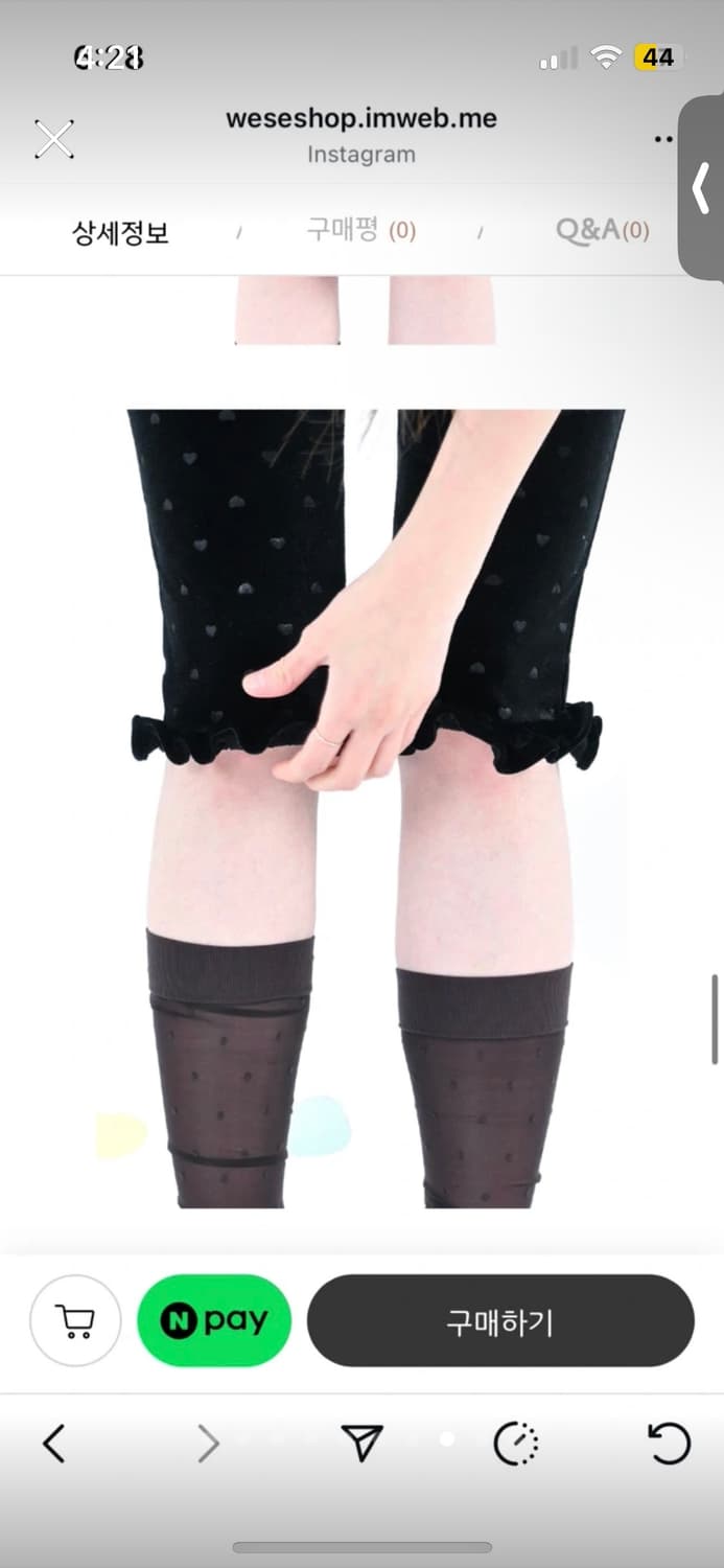 Wese 코디세트 상품이미지8