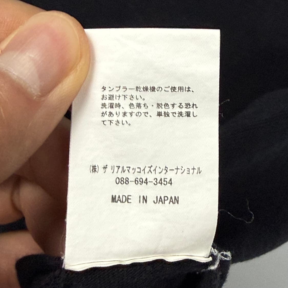 (90) 리얼맥코이 부코 반팔 티셔츠 상품이미지8