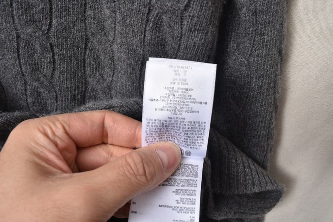 브룩스브라더스 케이블 니트 스웨터 S M0075 상품이미지6