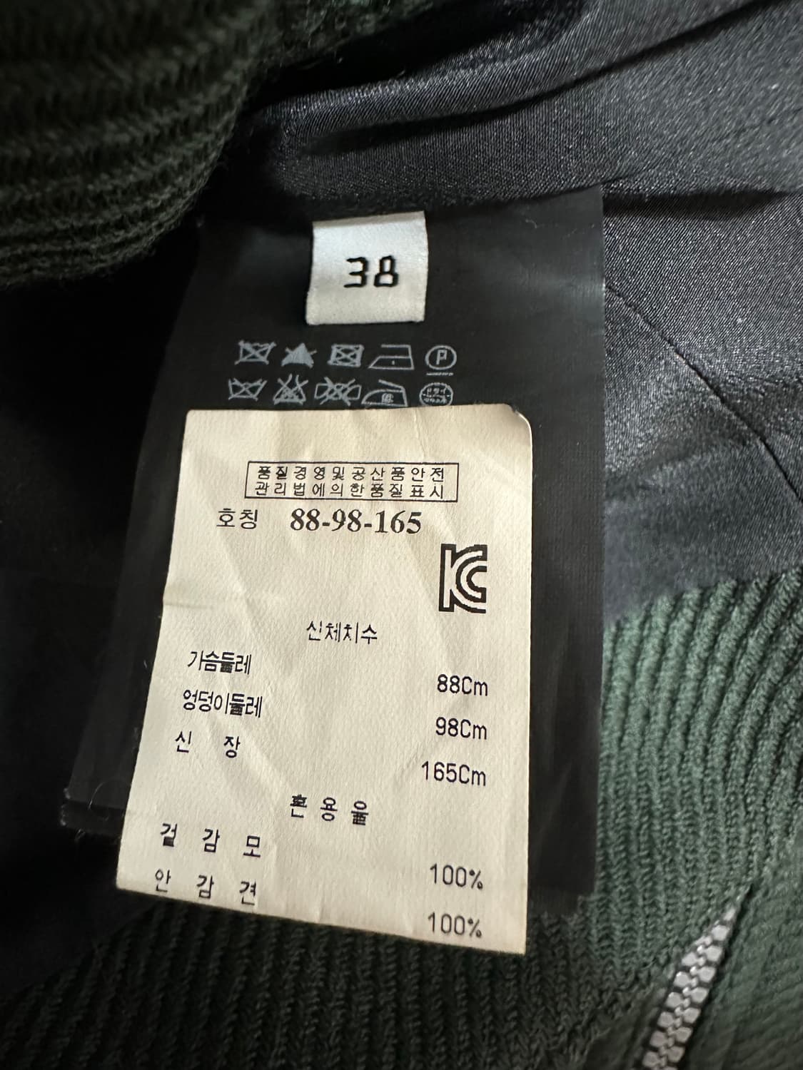 발렌시아가 백화점판 모직 자켓 상품이미지7