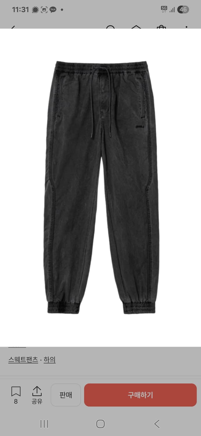 준지 나일론 트랙 조거 팬츠 그레이 50사이즈 상품이미지1