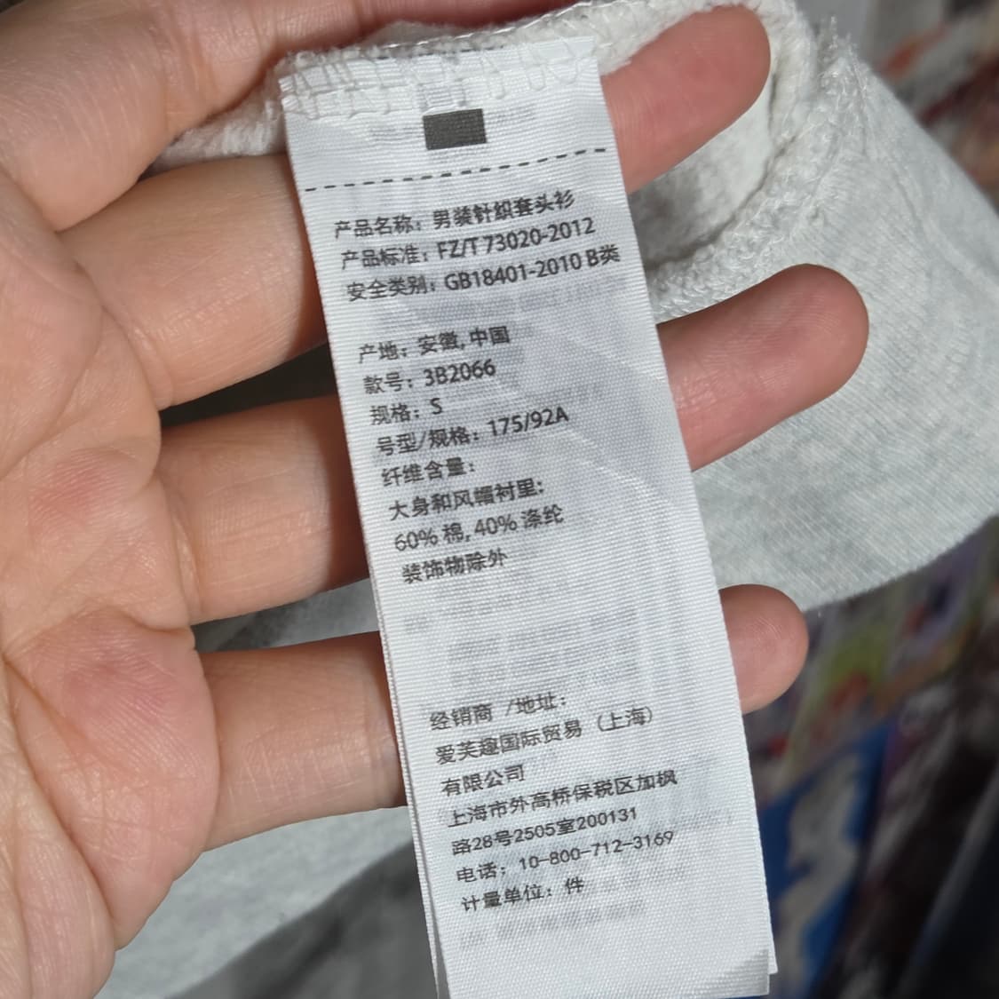 홀리스터 Y2K 멜란지 그레이 후드티 상품이미지9