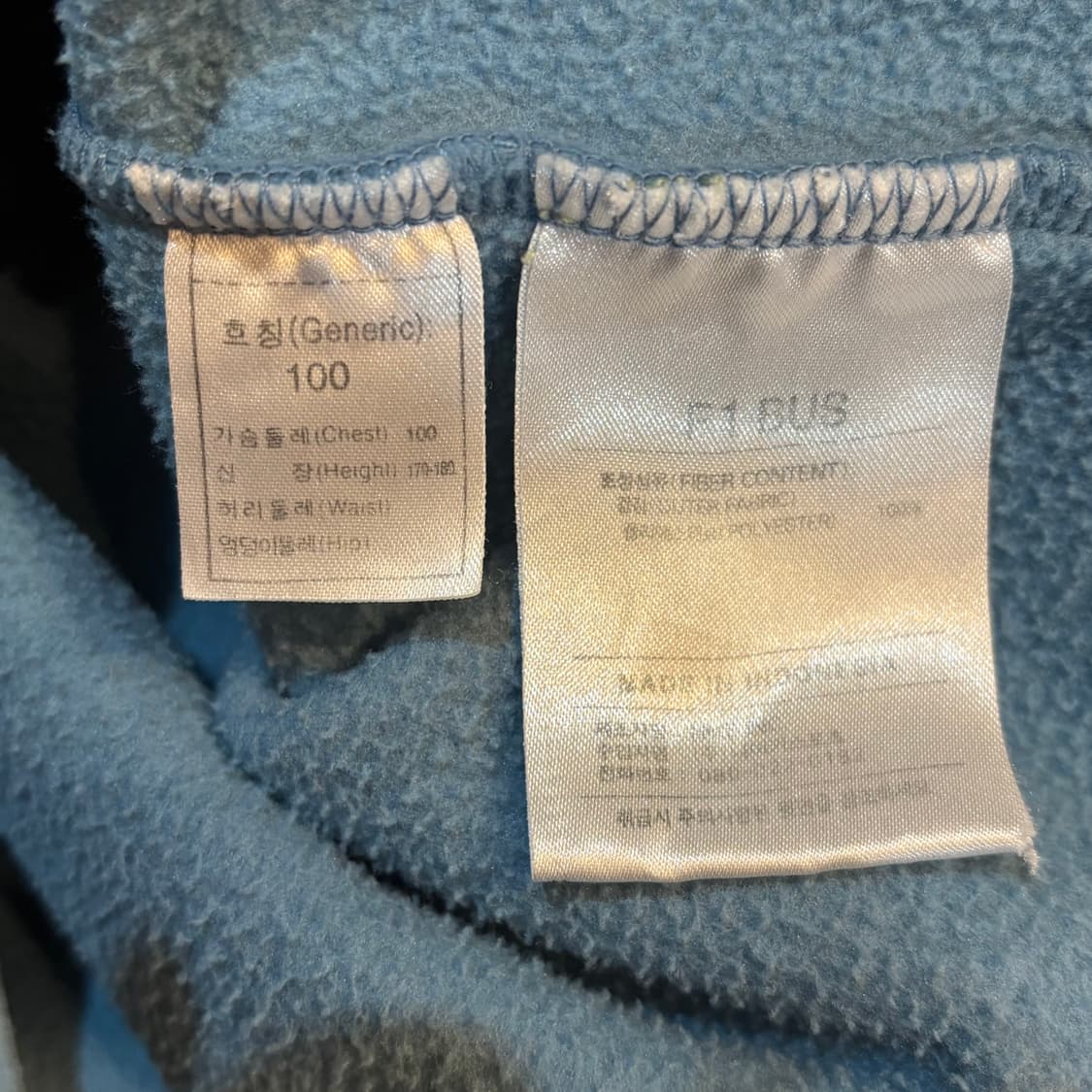 NIKE ACG 90‘s 나이키 acg 후리스 플리스조끼 하늘색 상품이미지5