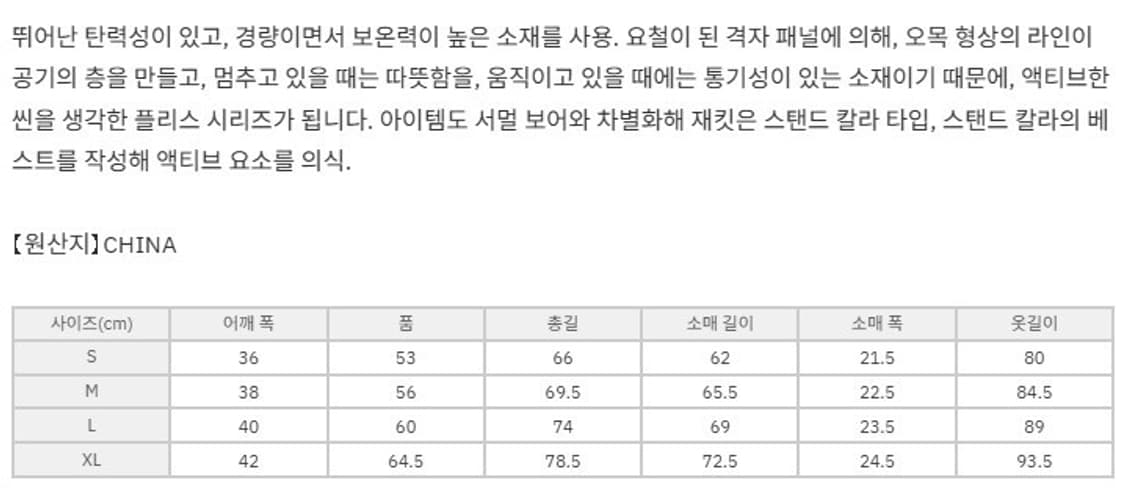 SNOWPEAK JP(스노우피크 재팬) / 써멀 그리드 플리스 자켓 상품이미지9