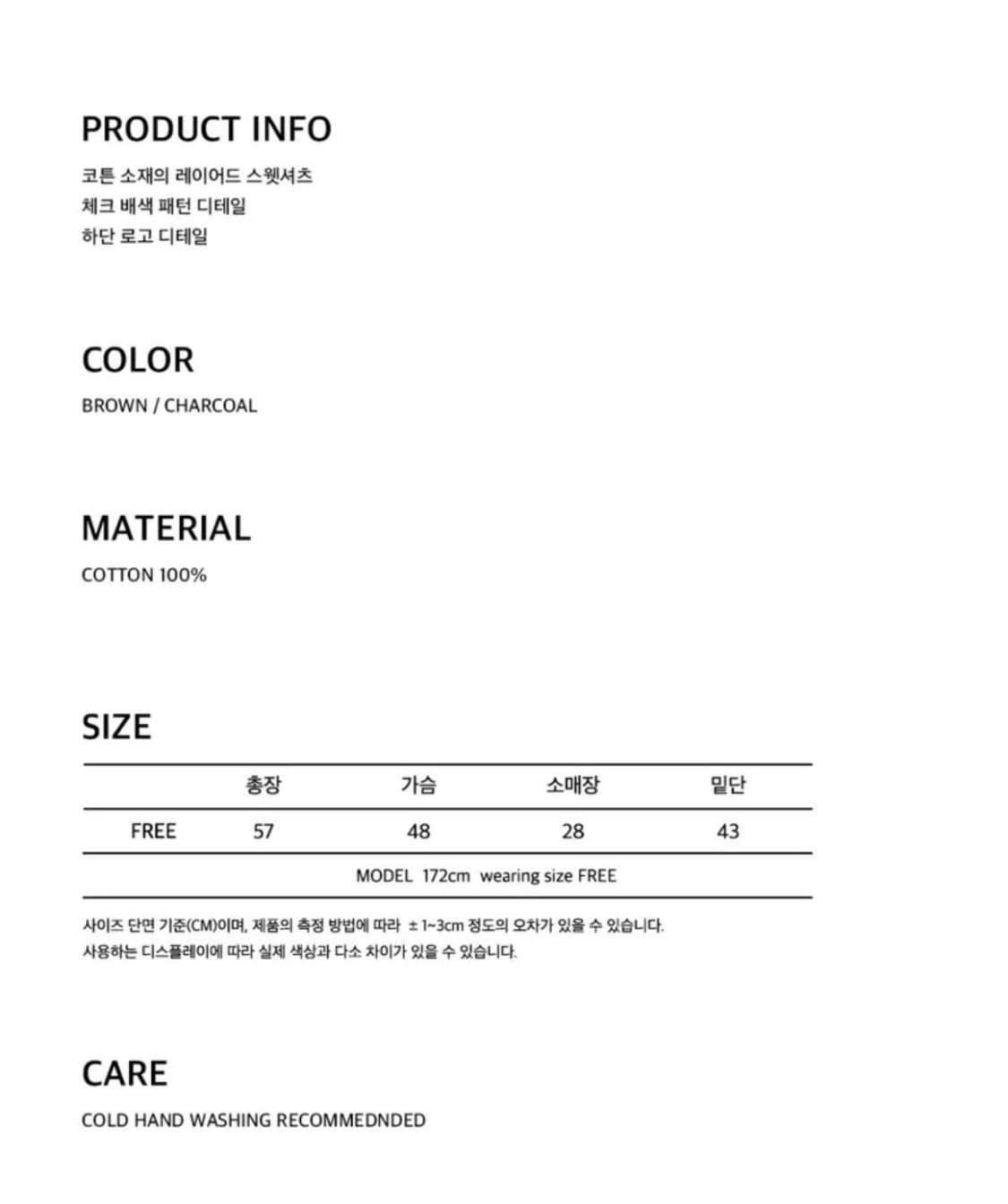 오헤시오 체크 슬리브리스 스웻셔츠 챠콜 상품이미지4