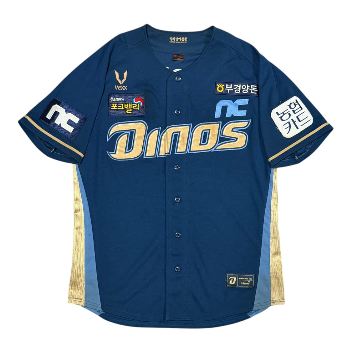 ✨ (바배) NC다이노스 양의지 외 동료 친필싸인 야구 유니폼  상품이미지1