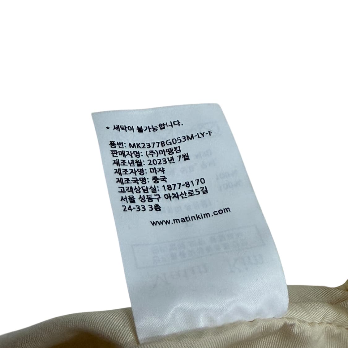 마뗑킴 로고 스티치 패딩 이지백 가방 라이트 옐로우 상품이미지6