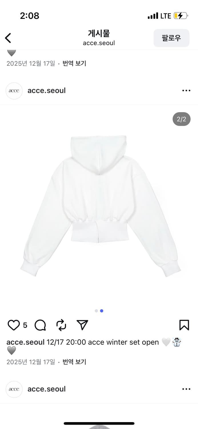 acce winter set / 수비 아쎄 윈터 트레이닝 세트 상품이미지2