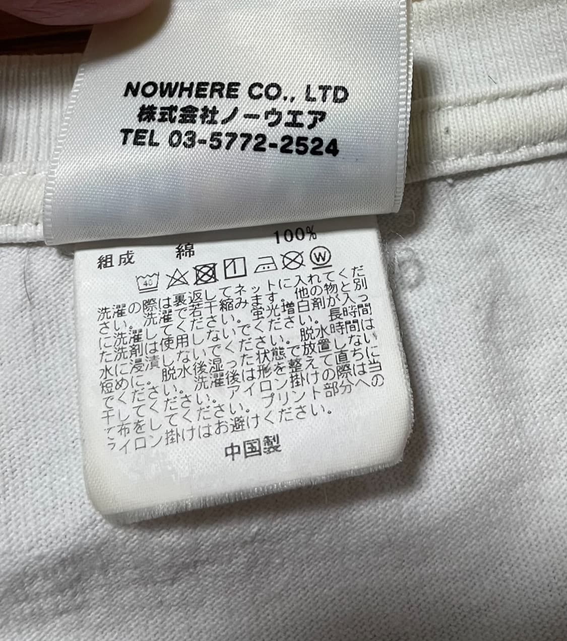 베이프 멀티 카모 컬리지 반팔 L 상품이미지6