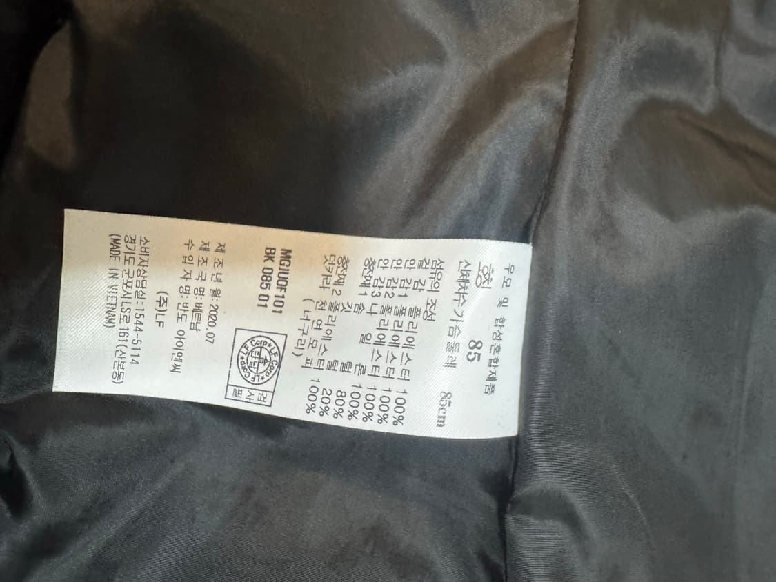 닥스 벨티드 구스다운 패딩(85) 상품이미지10