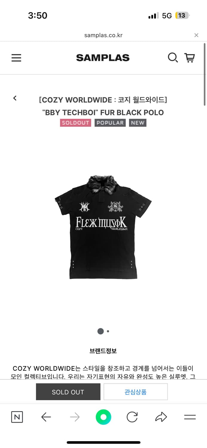 Cozyworldwide FUR BLACK POLO L size 상품이미지1