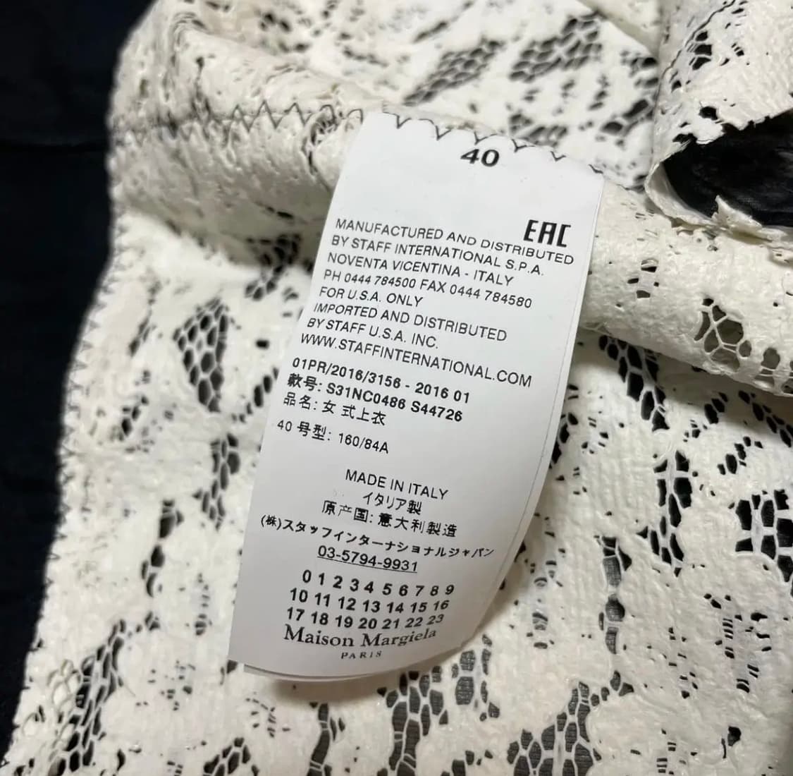 (새상품) 메종 마르지엘라 실크탑 상품이미지6
