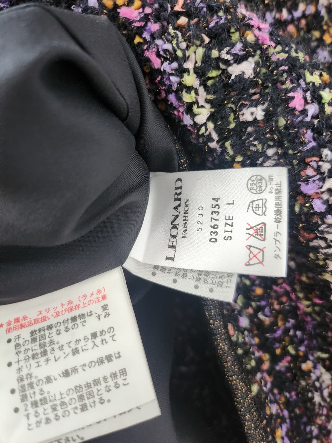 일본빈티지 레오나드트위드자켓 상품이미지8