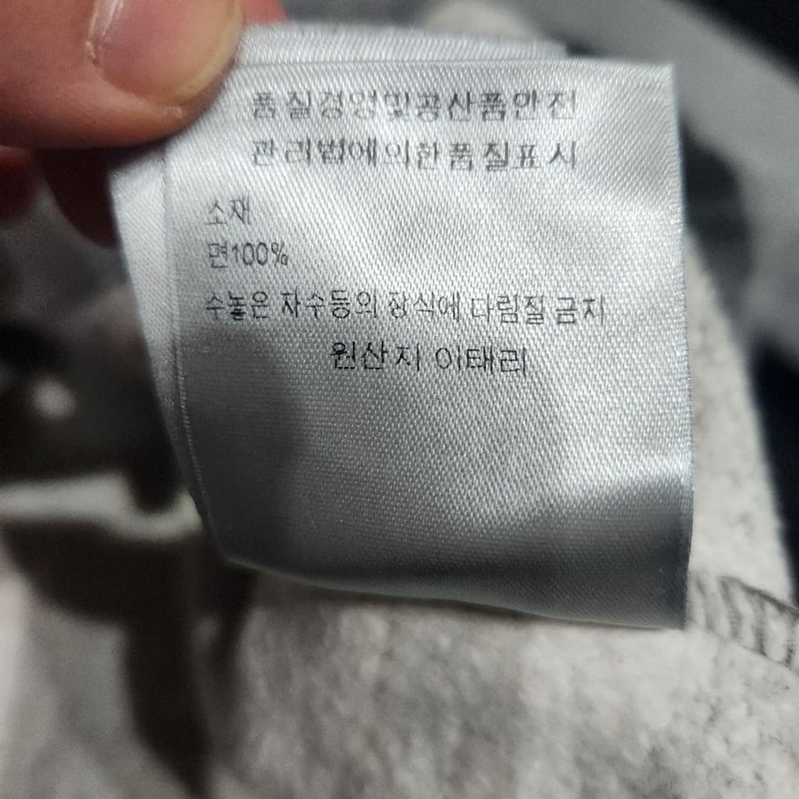 [XS(S)]디올 그레이 기모 맨투맨[Y62-038] 상품이미지10