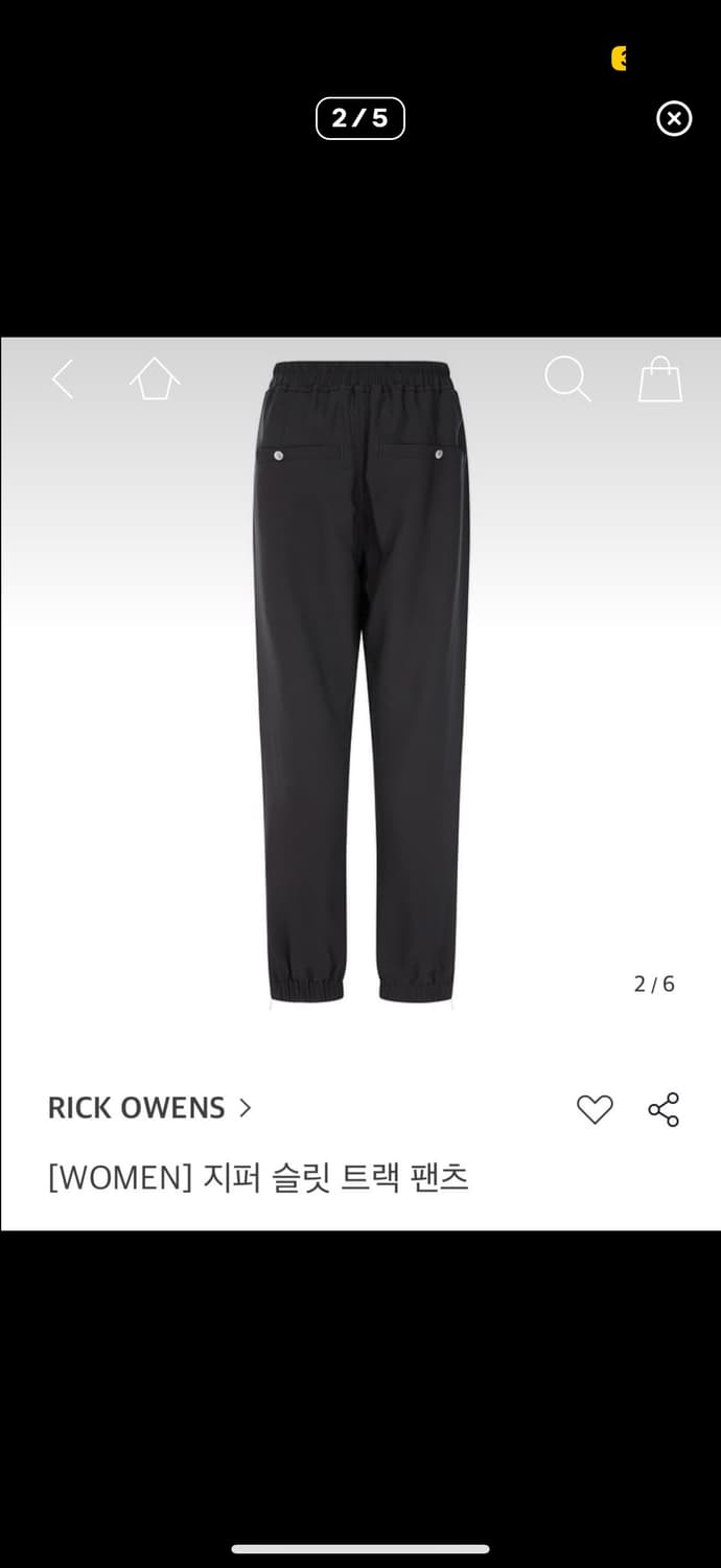 릭오웬스 38 트랙 팬츠 팝니다 상품이미지2